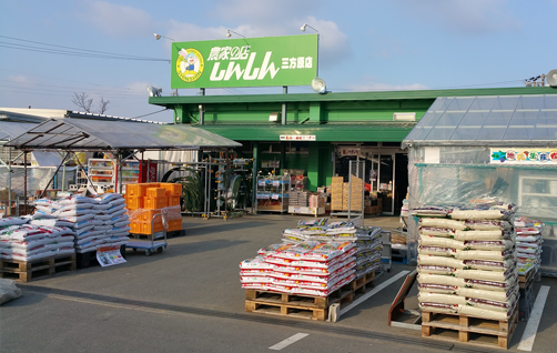 三方原店